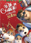 国产成人香蕉