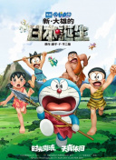 国产成人香蕉